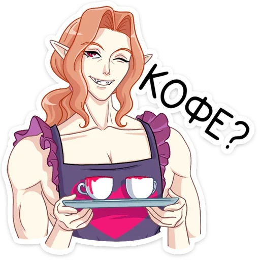 Вампир Ян sticker 3