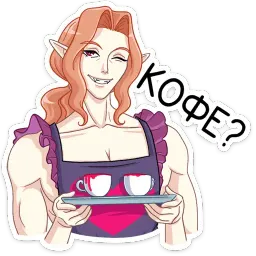 Вампир Ян sticker 3