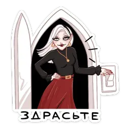 Ванда Telegram sticker pack