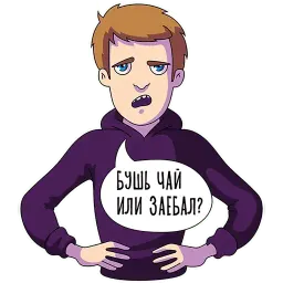Vanilla Dicksuckers Telegram sticker pack