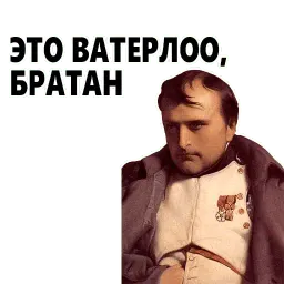 Ванильный Кайзер Telegram sticker pack