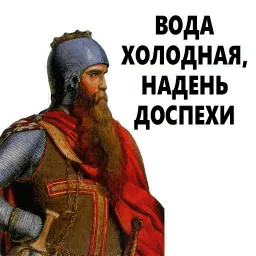 Ванильный Кайзер sticker 2