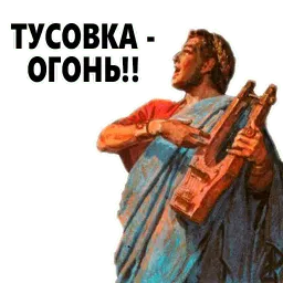 Ванильный Кайзер sticker 11