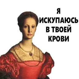 Ванильный Кайзер sticker 3
