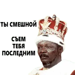 Ванильный Кайзер sticker 4