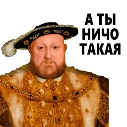 Ванильный Кайзер sticker 6