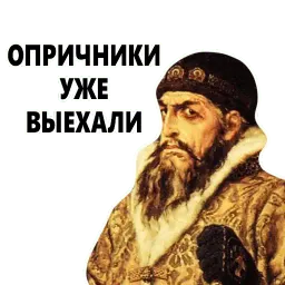 Ванильный Кайзер sticker 7