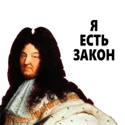 Ванильный Кайзер sticker 8