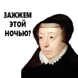 Ванильный Кайзер sticker 10