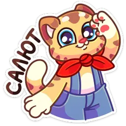 Тигруша Ванюша sticker 2