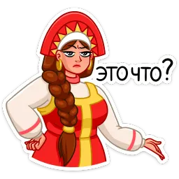 Варвара Эделия Исламова sticker 2