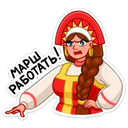 Варвара Эделия Исламова sticker 8