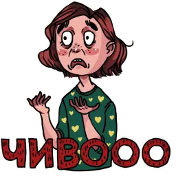 Васечка sticker 3