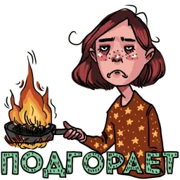 Васечка sticker 5