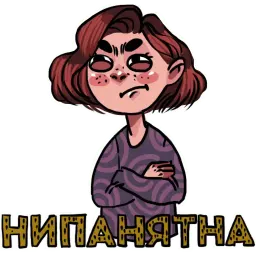 Васечка sticker 7
