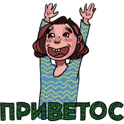 Васечка sticker 9