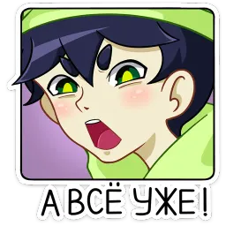 Вася Венера Островская sticker 7