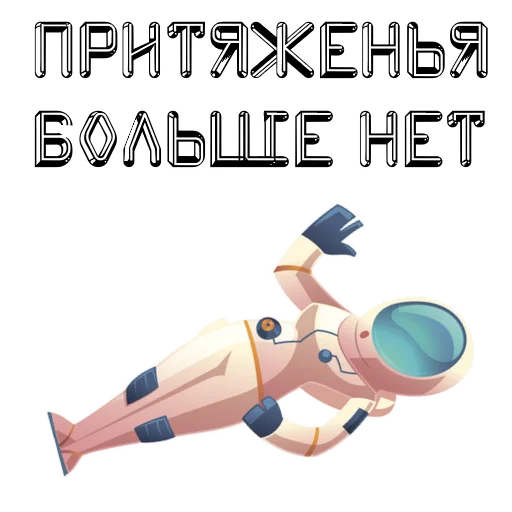 VcosmosLetim sticker 11