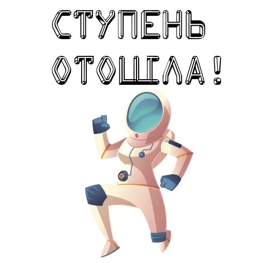 VcosmosLetim sticker 12