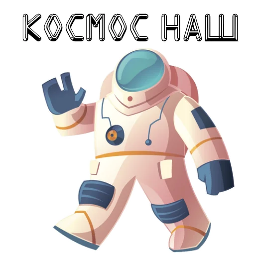 VcosmosLetim sticker 3