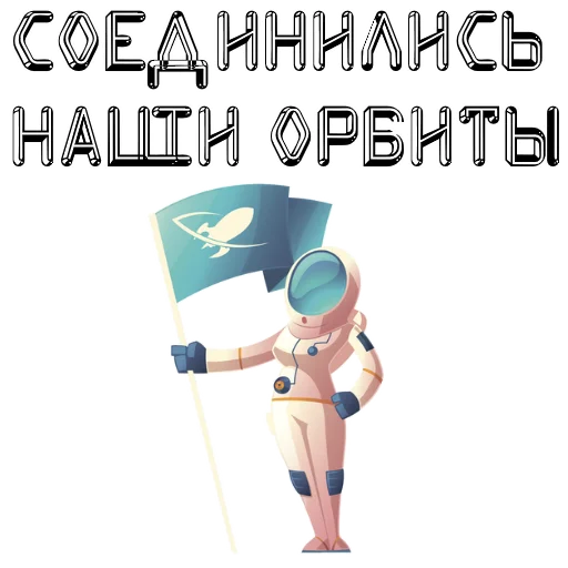 VcosmosLetim sticker 4
