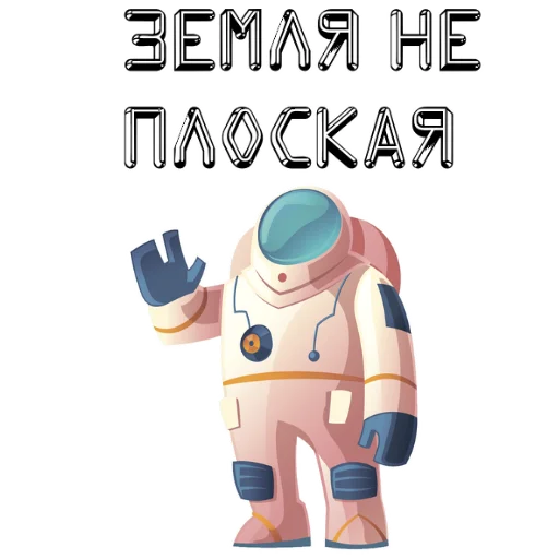 VcosmosLetim sticker 7