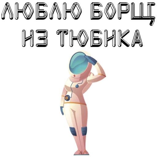 VcosmosLetim sticker 9
