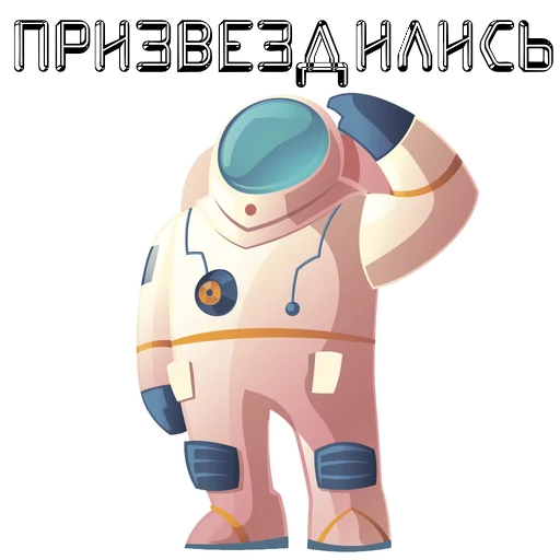 VcosmosLetim sticker 10