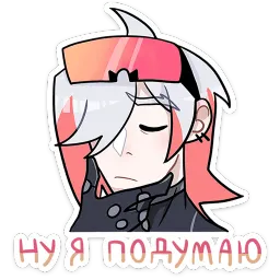 Вектор Влад Серцов sticker 4