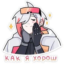 Вектор Влад Серцов sticker 6