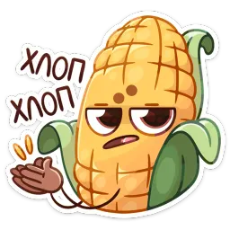 Ботва Анастасия Юхновец sticker 6