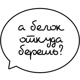 Веганские шутки Telegram sticker pack
