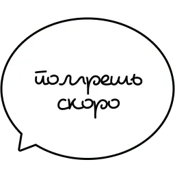 Веганские шутки sticker 11