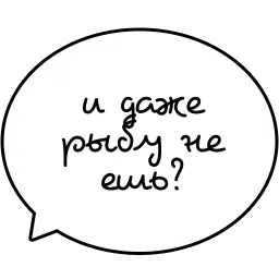 Веганские шутки sticker 3
