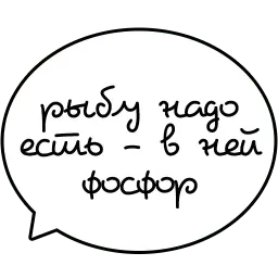 Веганские шутки sticker 8