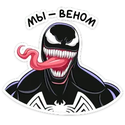Веном sticker 11