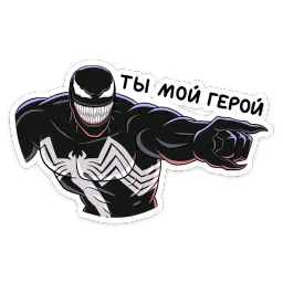 Веном sticker 4