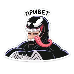 Веном sticker 8