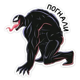 Веном sticker 10