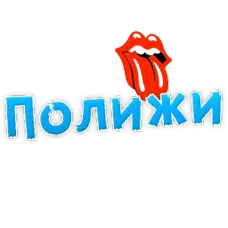 Эмоции в постеле sticker 11