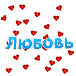 Эмоции в постеле sticker 8
