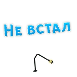 Эмоции в постеле sticker 9