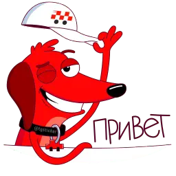 Везунчик sticker 2