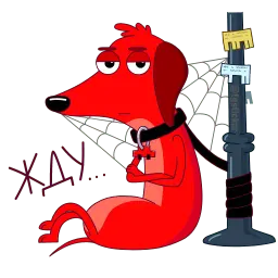 Везунчик sticker 3