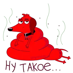 Везунчик sticker 4