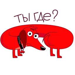Везунчик sticker 8