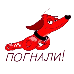 Везунчик sticker 10