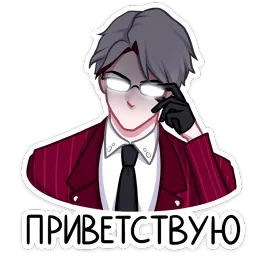 Виктор Лана Моргана Telegram sticker pack