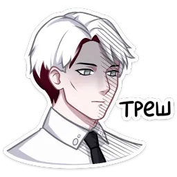 Виктор Лана Моргана sticker 12