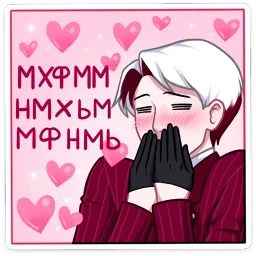 Виктор Лана Моргана sticker 3